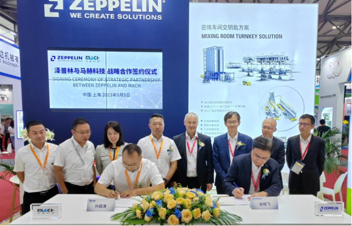 泽普林与马赫科技在上海新国际展览中心签署战略合作协议